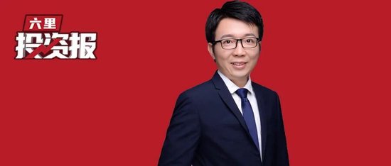 美伊局势升温，张忆东最新判断：战略资源价值重估是大势所趋，马年市场中枢上移，阶梯向上 新闻