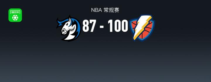  NBA战报：雷霆100-87独行侠，亚历山大30+4+5 新闻 NBA战报：雷霆100-87独行侠，亚历山大30+4+5 新闻