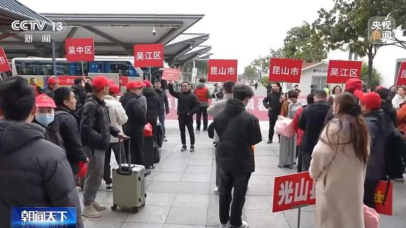  视频丨今年“春风行动”已举办2.2万场招聘活动 哪些岗位需求旺盛？ 新闻