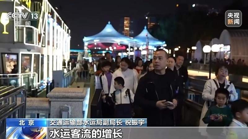  视频丨规模创历史新高！今年春节假期超28亿人次跨区域出行 新闻 视频丨规模创历史新高！今年春节假期超28亿人次跨区域出行 新闻 视频丨规模创历史新高！今年春节假期超28亿人次跨区域出行 新闻