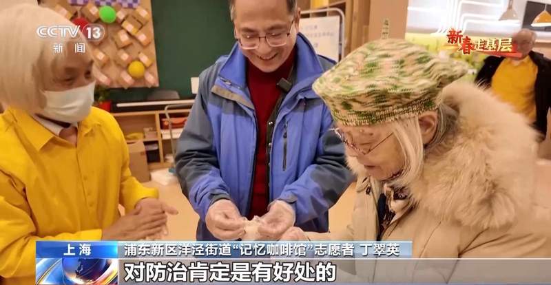  新春走基层丨“如果点了美式却来了拿铁，请多包涵” 新闻