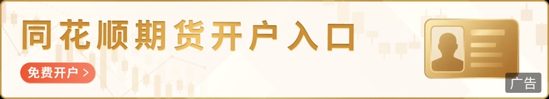  最新消息：沪锡封死跌停板，趋势反转了吗？ 新闻 最新消息：沪锡封死跌停板，趋势反转了吗？ 新闻