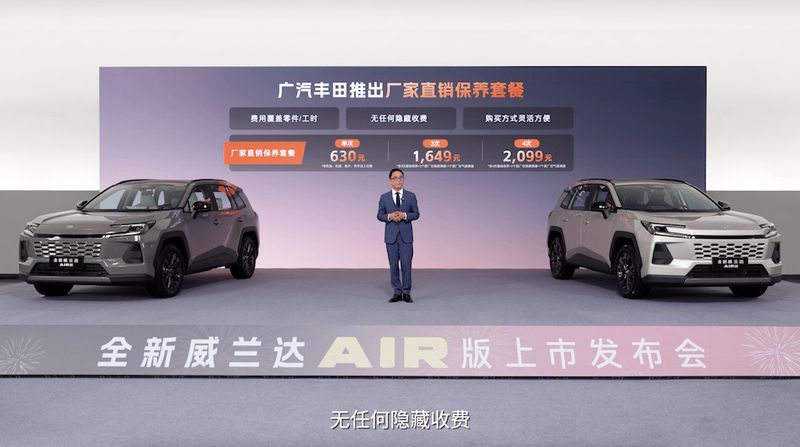  入门即满配 威兰达AIR版上市 13.78万元起 新闻 入门即满配 威兰达AIR版上市 13.78万元起 新闻 入门即满配 威兰达AIR版上市 13.78万元起 新闻 入门即满配 威兰达AIR版上市 13.78万元起 新闻 入门即满配 威兰达AIR版上市 13.78万元起 新闻