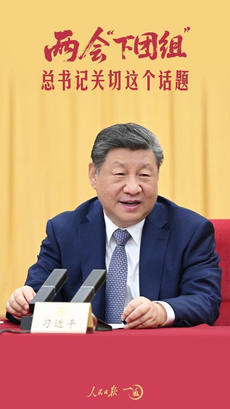  总书记两会关切民生要义深刻；健康中国路径清晰可见。 新闻 总书记两会关切民生要义深刻；健康中国路径清晰可见。 新闻 总书记两会关切民生要义深刻；健康中国路径清晰可见。 新闻 总书记两会关切民生要义深刻；健康中国路径清晰可见。 新闻 总书记两会关切民生要义深刻；健康中国路径清晰可见。 新闻
