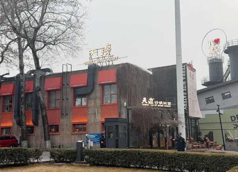  贾国龙新项目亮相，北京798砂锅焖面开业；亲民家乡味承接西贝调整，品牌独立探索未来路径。 新闻 贾国龙新项目亮相，北京798砂锅焖面开业；亲民家乡味承接西贝调整，品牌独立探索未来路径。 新闻 贾国龙新项目亮相，北京798砂锅焖面开业；亲民家乡味承接西贝调整，品牌独立探索未来路径。 新闻