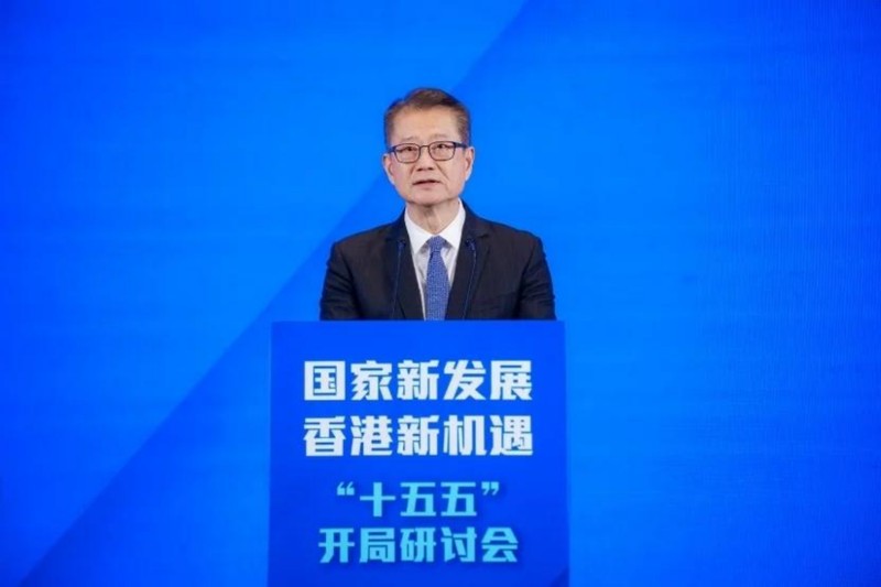 国家新发展格局下,香港积极谋划五年新篇;这场研讨会凝聚各方智慧,共绘协同出海蓝图。 新闻 国家新发展格局下,香港积极谋划五年新篇;这场研讨会凝聚各方智慧,共绘协同出海蓝图。 新闻 国家新发展格局下,香港积极谋划五年新篇;这场研讨会凝聚各方智慧,共绘协同出海蓝图。 新闻