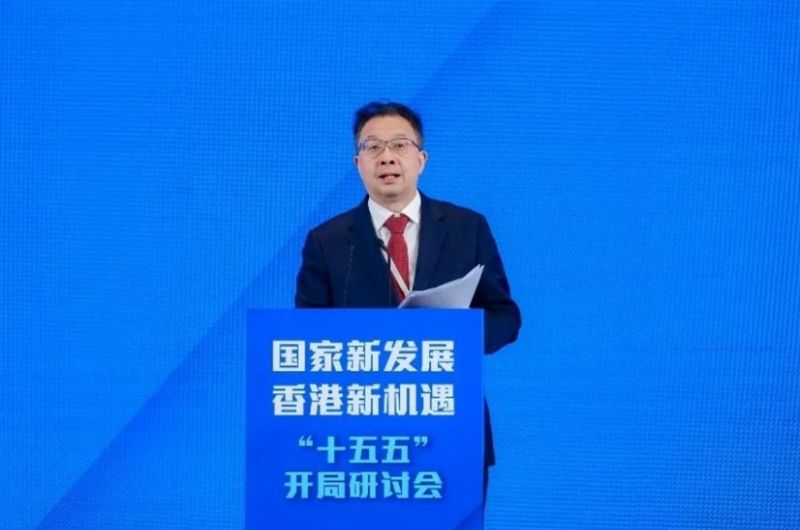 国家新发展格局下,香港积极谋划五年新篇;这场研讨会凝聚各方智慧,共绘协同出海蓝图。 新闻 国家新发展格局下,香港积极谋划五年新篇;这场研讨会凝聚各方智慧,共绘协同出海蓝图。 新闻 国家新发展格局下,香港积极谋划五年新篇;这场研讨会凝聚各方智慧,共绘协同出海蓝图。 新闻