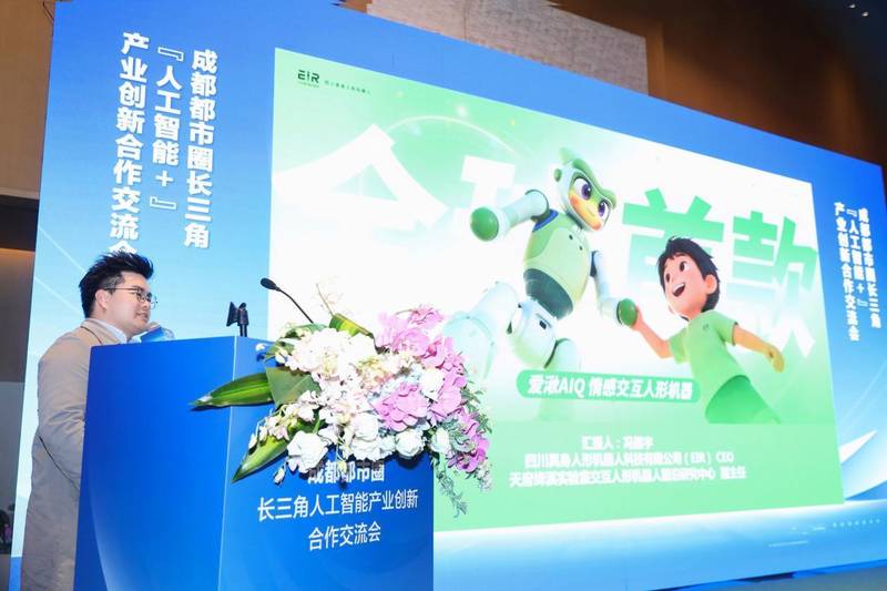  产业融合新动力：人工智能跨区域协作实证分析 新闻 产业融合新动力：人工智能跨区域协作实证分析 新闻