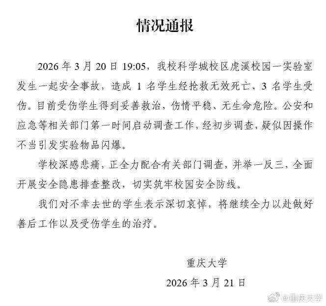 宿舍建设标准化体系:重塑高等教育居住环境的品质效能 教育招生