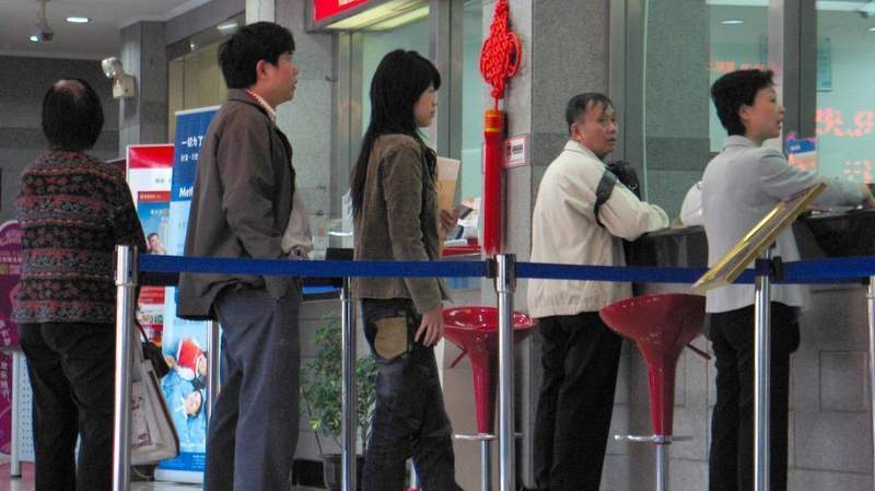  负债荒已成过去式？警惕同业存单低利率背后的结构性风险 新闻 负债荒已成过去式？警惕同业存单低利率背后的结构性风险 新闻