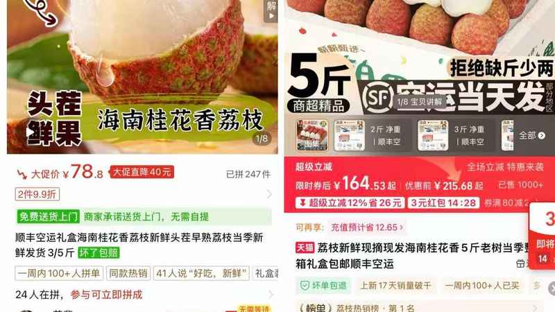 揭秘蓝莓产业变局,一场从高端暴利到大众消费的突围 新闻