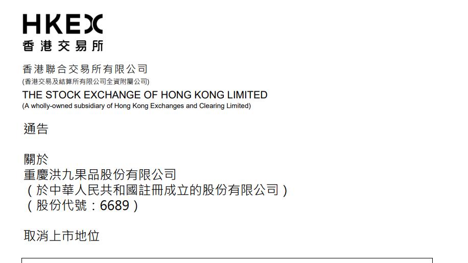 揭秘蓝莓产业变局,一场从高端暴利到大众消费的突围 新闻