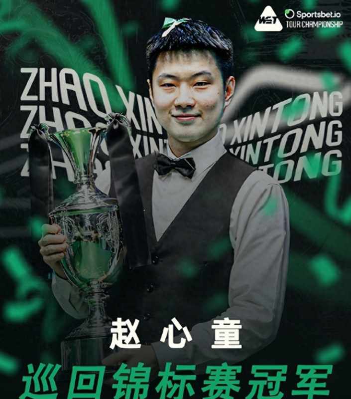  【深度揭秘+巅峰路径】斯诺克“中国旋风”背后的技术逻辑与夺冠复盘 体育新闻