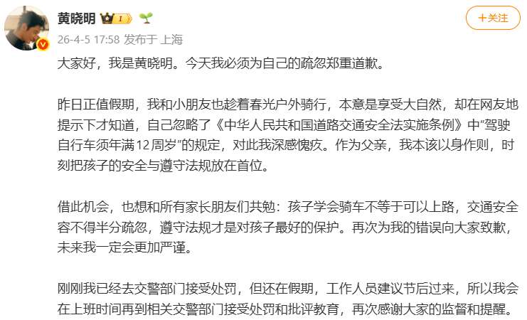  【行业深度揭秘】未成年人出行安全红线与法律责任判定标准 新闻