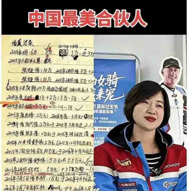  何为母爱的边界？从赛车冠军背后的沉默托举透视原生家庭复杂性 新闻