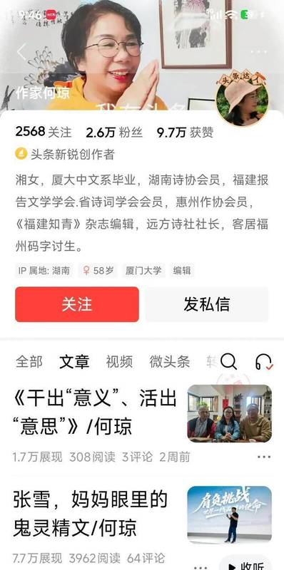  何为母爱的边界？从赛车冠军背后的沉默托举透视原生家庭复杂性 新闻