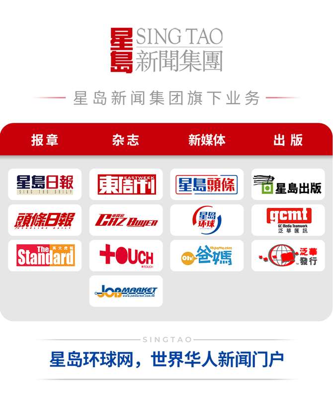  数字基础设施安全警示：中东科技巨头面临战略打击风险 新闻