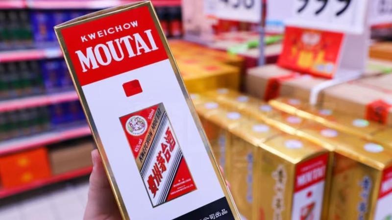  【深度复盘】i茅台重塑价格体系：飞天茅台1560元价位震荡的底层逻辑 新闻