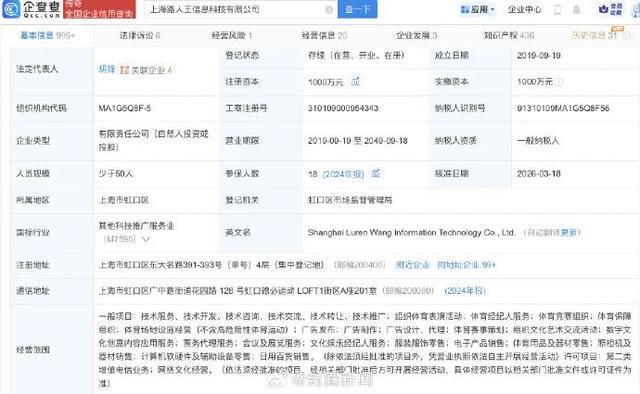  从入职到失业：一位职场女性的产假困局与权益救济实录 新闻