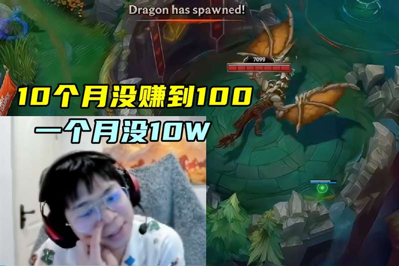  【深度复盘】BeryL的选人美学：LPL五大选手技术特征的系统性解构 游戏攻略