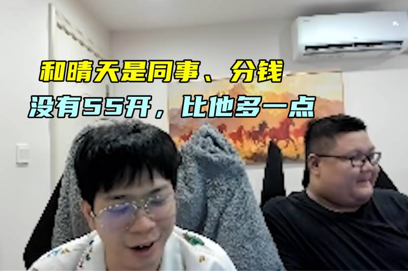  【深度复盘】BeryL的选人美学：LPL五大选手技术特征的系统性解构 游戏攻略