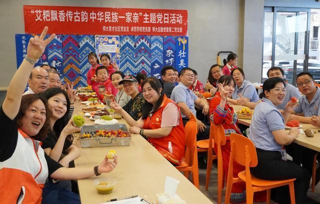  【非遗传承】艾叶粑制作技艺深度解析：师大育才社区三月三活动的文化实践 文化旅游