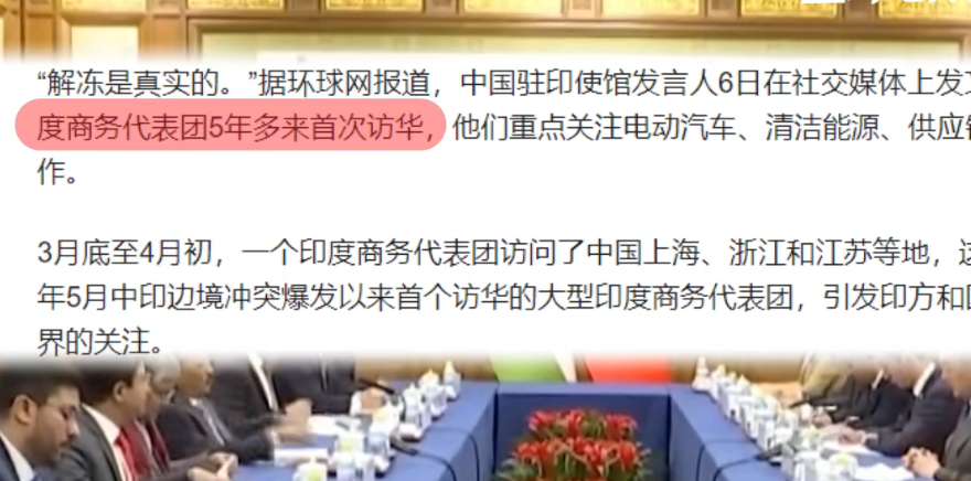【深度拆解】印度新能源困局：技术依赖的死循环如何破局 新闻
