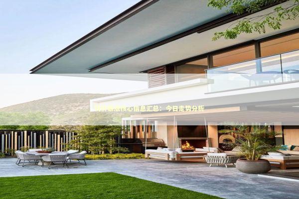 钨价暴涨核心信息汇总：今日走势分析 新闻