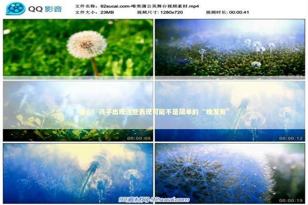 当心！孩子出现这些表现可能不是简单的“晚发育”